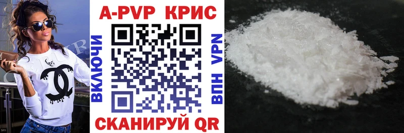A PVP мука  Волхов 