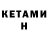 КОКАИН VHQ Roman Teslin