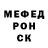 MDMA crystal Stepan Raevskiy