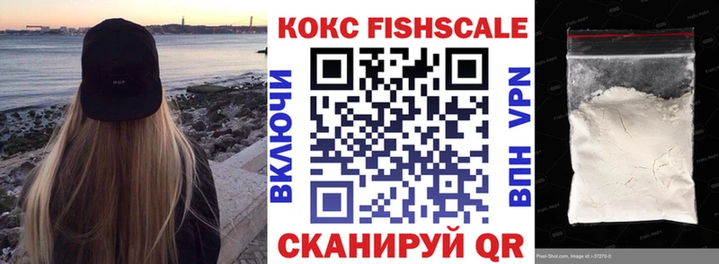 КОКАИН 97%  KRAKEN ТОР  Волхов  купить наркоту 