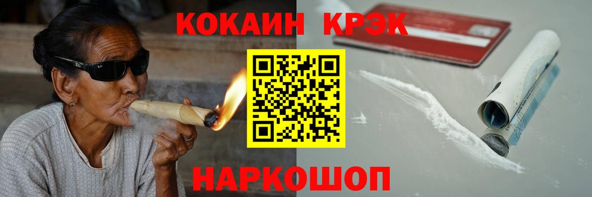 Cocaine Боливия  Кокаин Перу  Волхов  Вход с VPN 