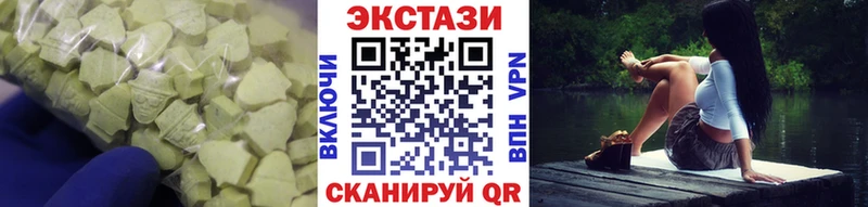 Ecstasy 250 мг  Волхов 