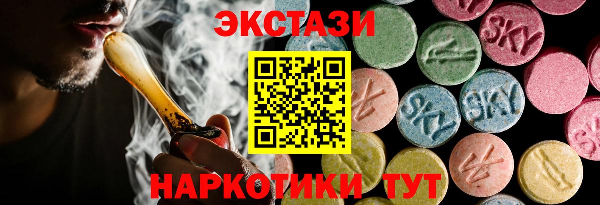Волхов  blacksprut как зайти  Ecstasy круглые  Вход с VPN  ЭКСТАЗИ 250 мг  ЭКСТАЗИ 