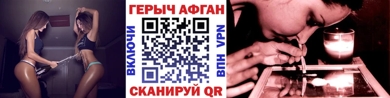 Героин герыч  Волхов 