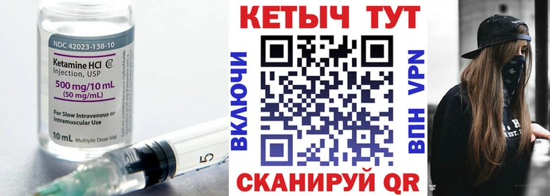 закладки  Волхов  Кетамин VHQ 