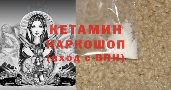 шишки Сосновоборск