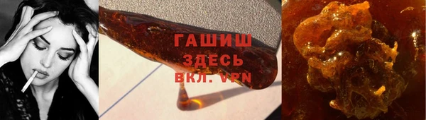 синтетический гашиш Сосновка