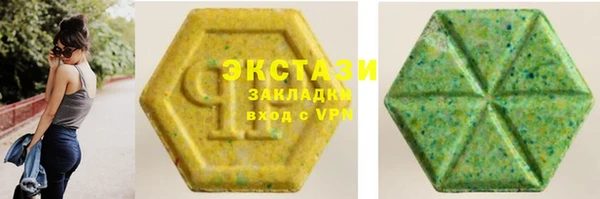 соль курить ск Алзамай