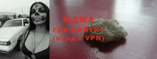 соль курить ск Алзамай