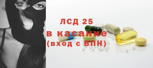 стаф Алексеевка