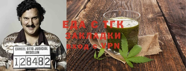 соль курить ск Алзамай
