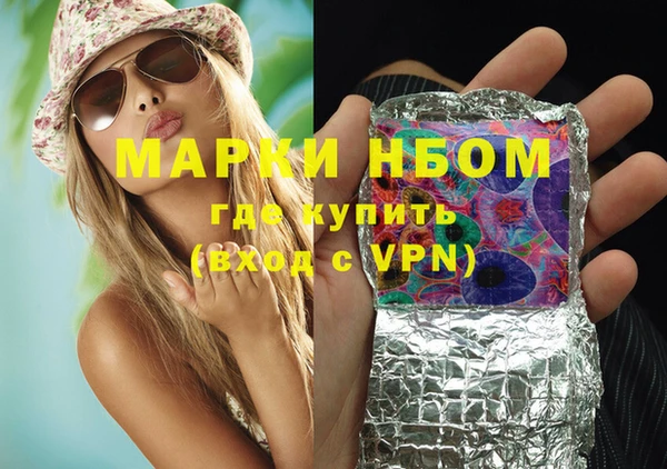 синтетический гашиш Сосновый Бор