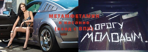 стаф Алексеевка