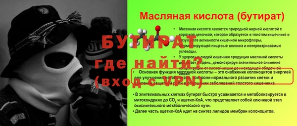 синтетический гашиш Сосновка