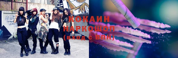 соль курить ск Алзамай