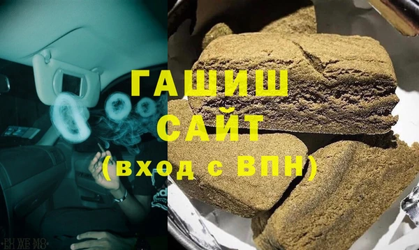 соль курить ск Алзамай