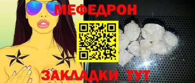 кокаин перу Кунгур