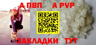 ALPHA-PVP Кулебаки