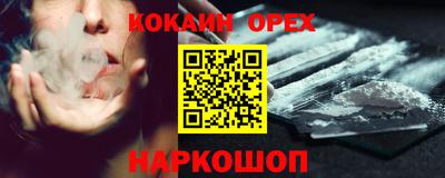кокаин перу Кунгур