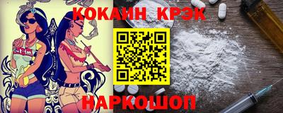кокаин перу Кунгур