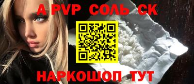кокаин перу Кунгур