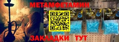 mdma Кумертау