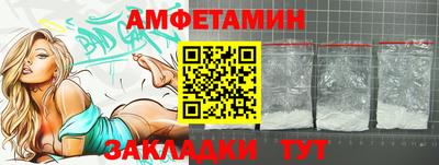 mdma Кумертау