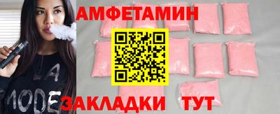 mdma Кумертау