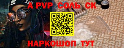 ALPHA-PVP Кулебаки