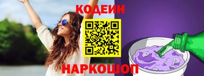 кокаин перу Кунгур