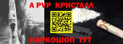 ALPHA-PVP Кулебаки