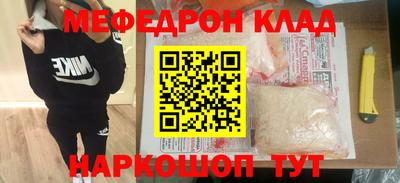 mdma Кумертау