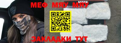 mdma Кумертау