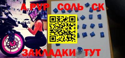 ECSTASY Железноводск