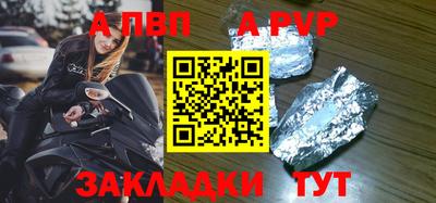 ALPHA-PVP Кулебаки
