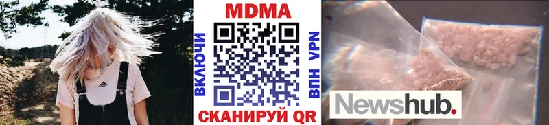 MDMA молли как найти закладки Волхов
