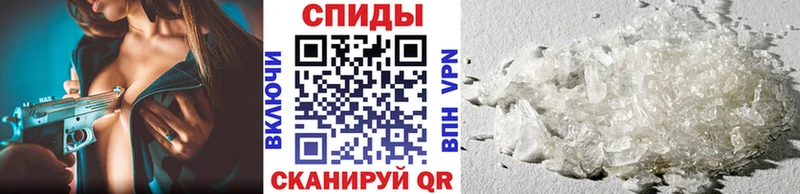 где можно купить   Волхов  Первитин винт 