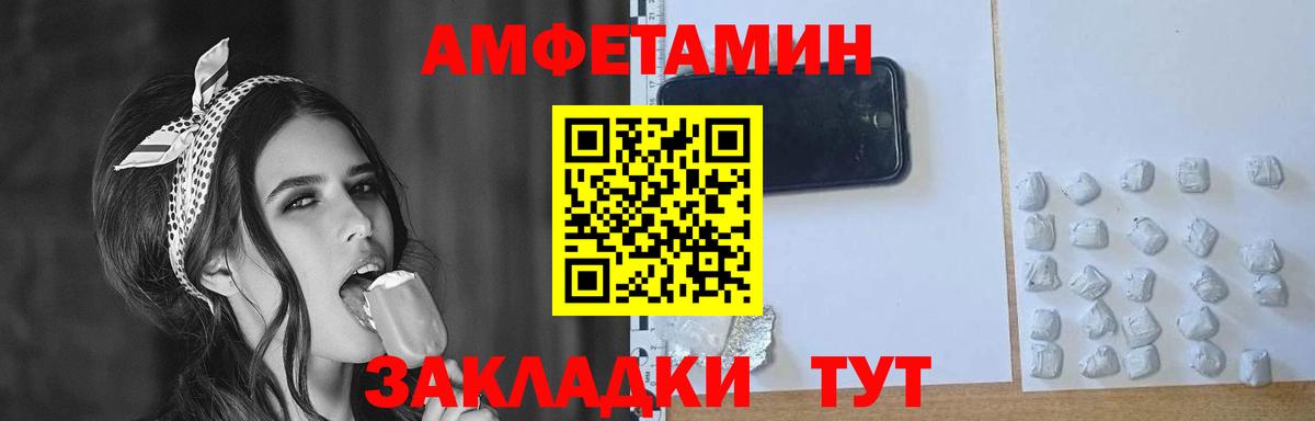 Метамфетамин Декстрометамфетамин 99.9%  Вход с VPN  Первитин  Волхов 