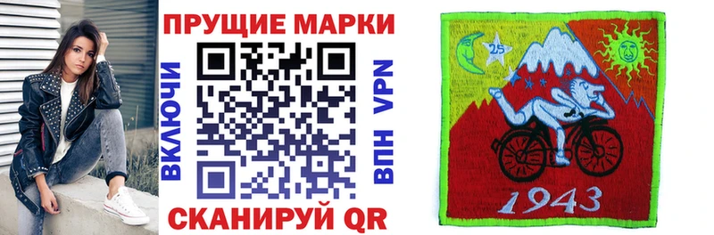 Наркотические марки 1500мкг  Волхов 