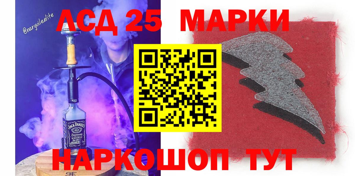 Марки NBOMe 1500мкг  Вход с VPN  Волхов  хочу наркоту  Марки NBOMe 1500мкг 