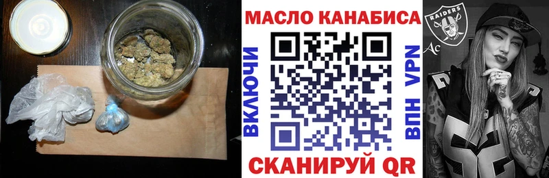 ТГК Wax  Волхов 