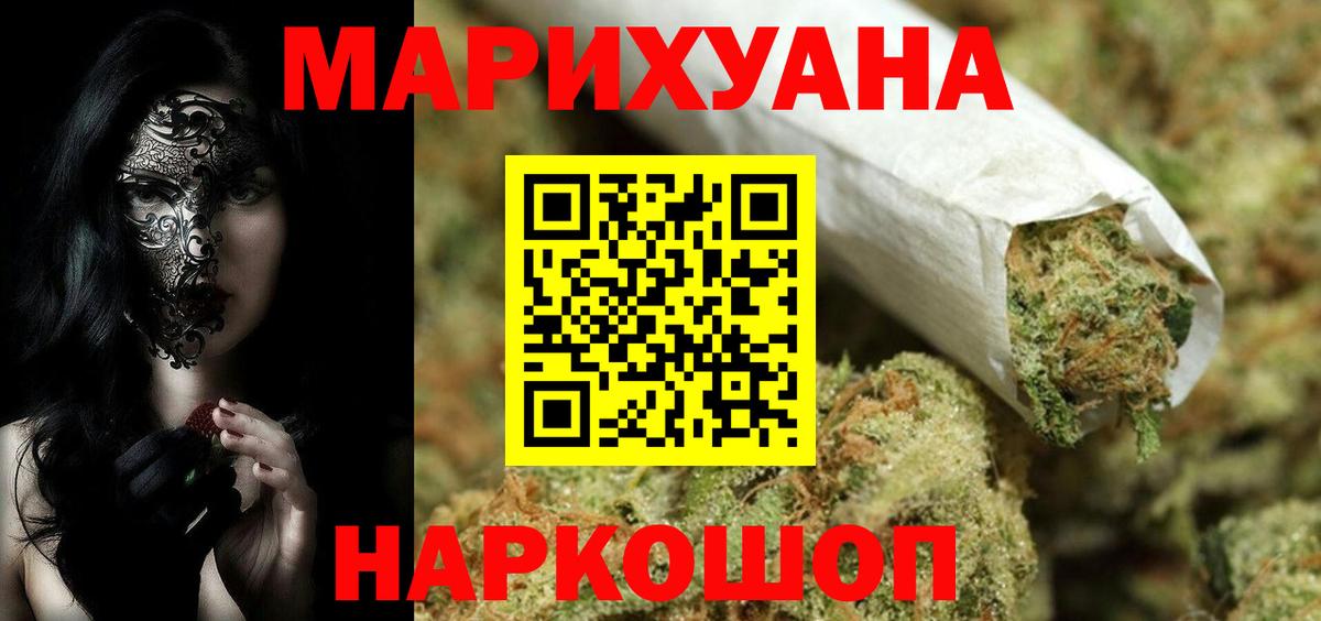 Конопля ГИДРОПОН  Марихуана сатива  Волхов  Вход с VPN  Марихуана Ganja 